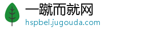 瑞声科技融合扬声器马达，满足中端市场需求-一蹴而就网